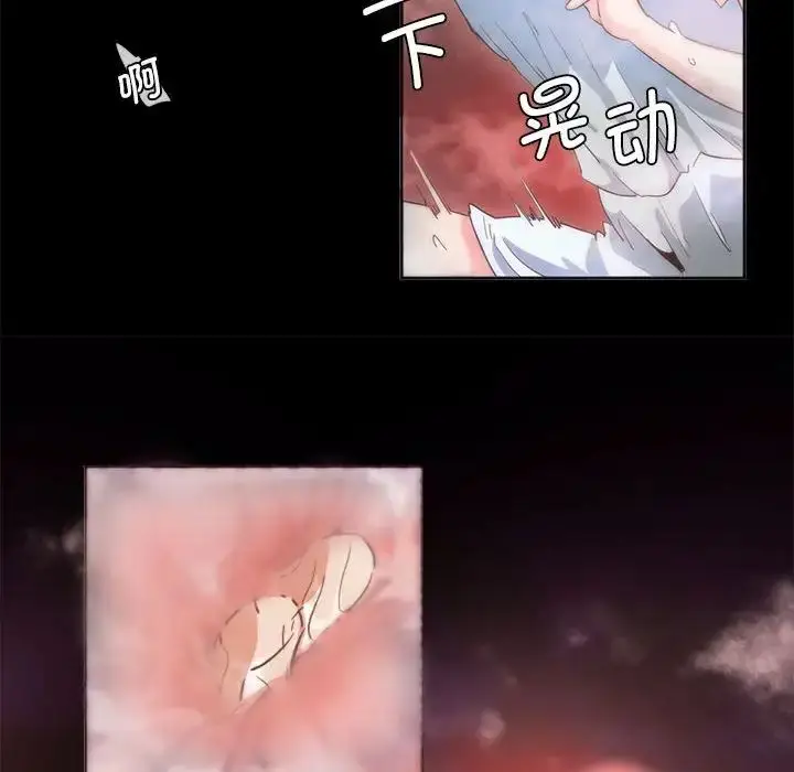漫画《莫名被调教的滋味》第1话第59张图