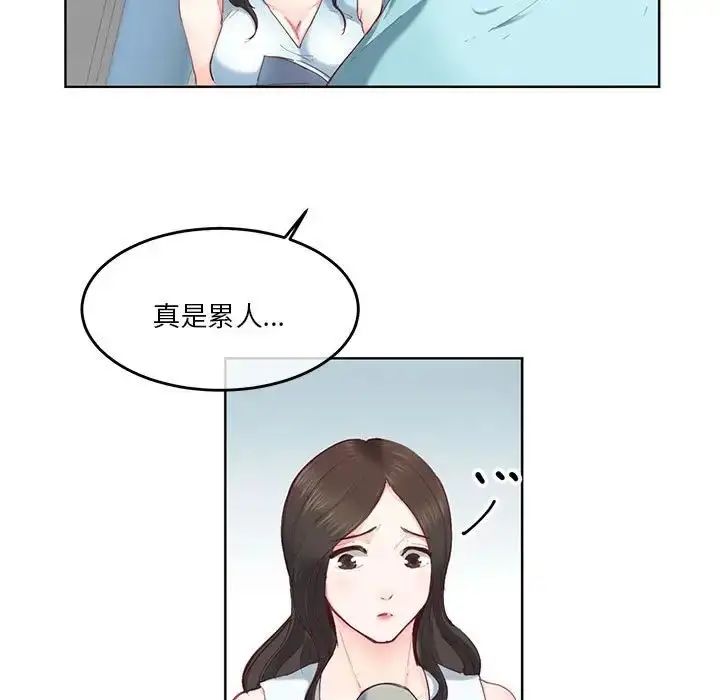 漫画《莫名被调教的滋味》第1话第6张图