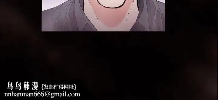 漫画《莫名被调教的滋味》第1话第70张图