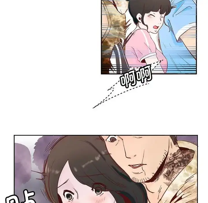 漫画《莫名被调教的滋味》第11话第13张图