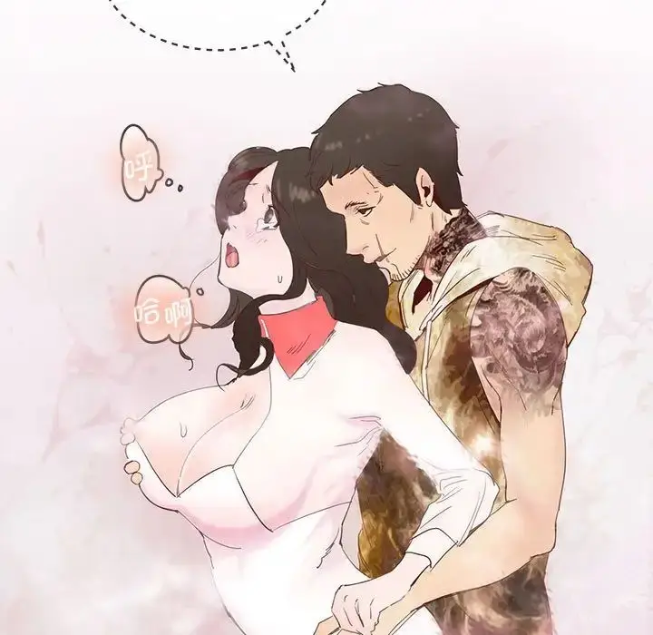 漫画《莫名被调教的滋味》第11话第22张图