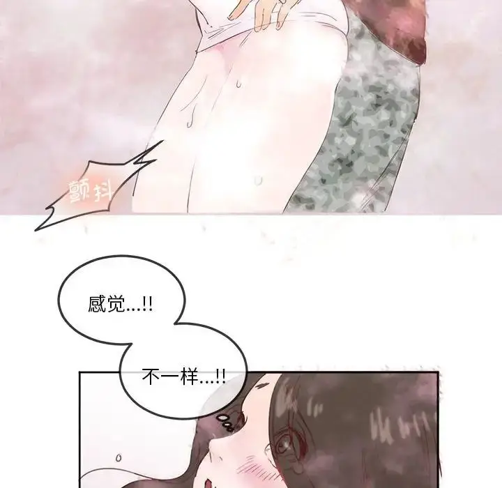 漫画《莫名被调教的滋味》第11话第23张图