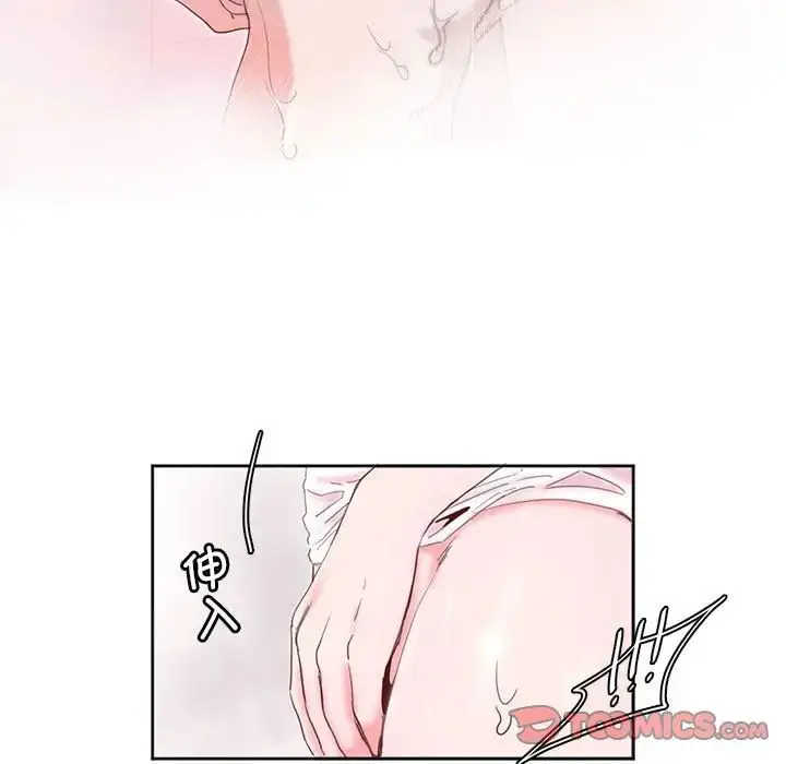漫画《莫名被调教的滋味》第11话第26张图