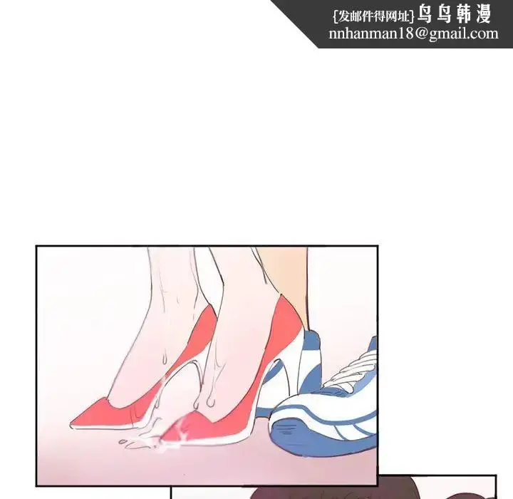 漫画《莫名被调教的滋味》第11话第37张图