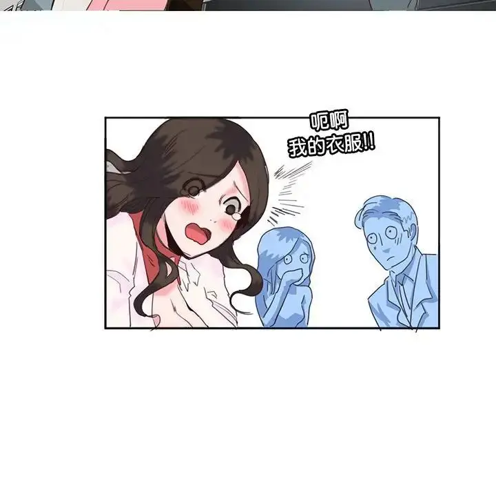 漫画《莫名被调教的滋味》第11话第52张图