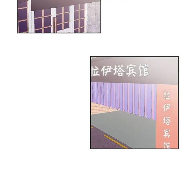 漫画《莫名被调教的滋味》第11话第67张图