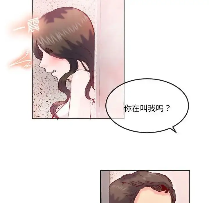 漫画《莫名被调教的滋味》第15话第36张图