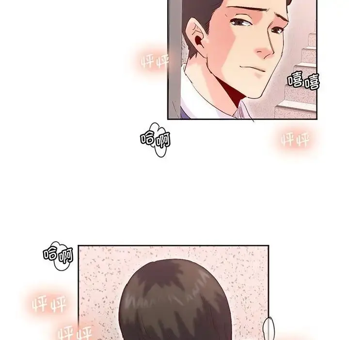 漫画《莫名被调教的滋味》第15话第37张图