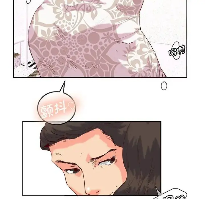 漫画《莫名被调教的滋味》第15话第52张图