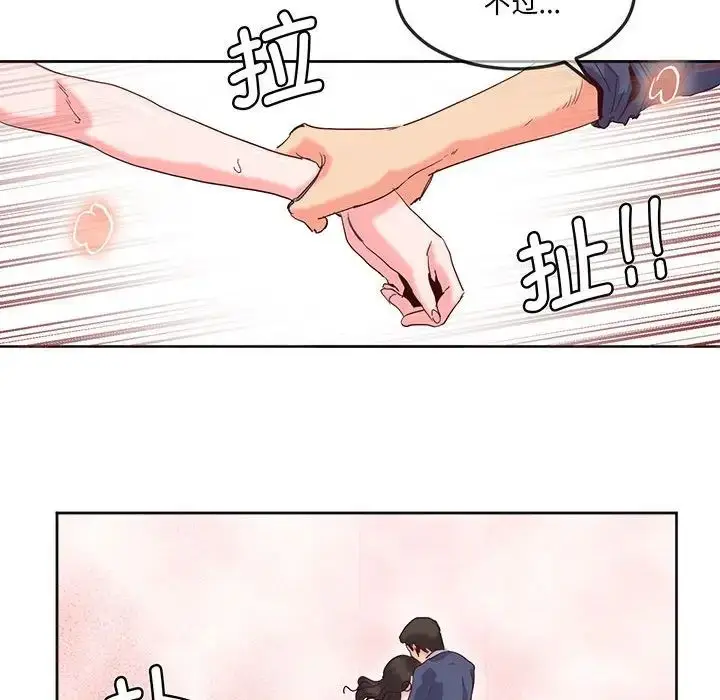 漫画《莫名被调教的滋味》第15话第61张图