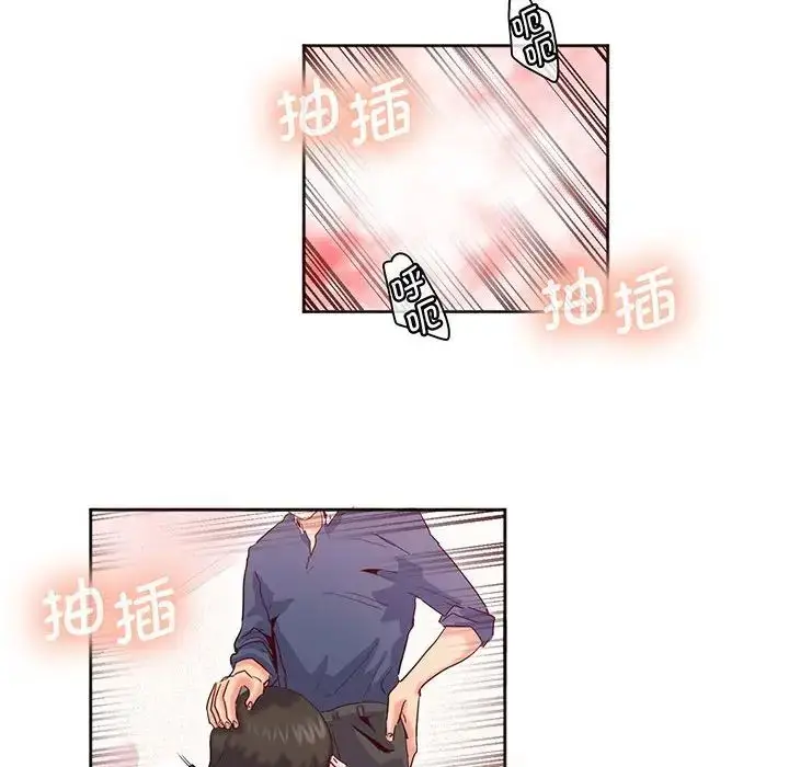 漫画《莫名被调教的滋味》第15话第72张图
