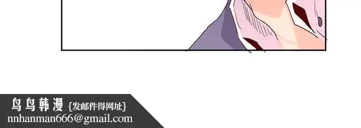 漫画《莫名被调教的滋味》第15话第80张图