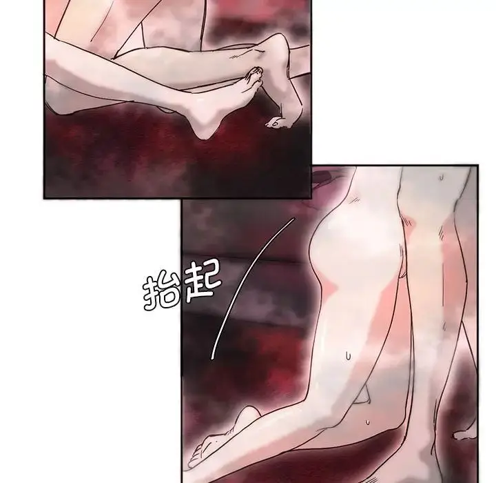 漫画《莫名被调教的滋味》第7话第14张图
