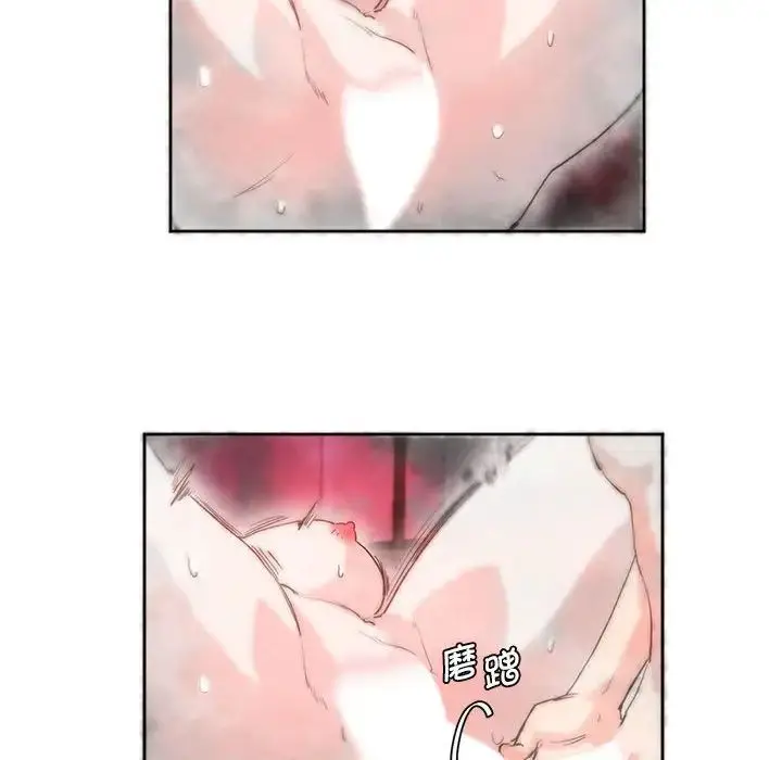 漫画《莫名被调教的滋味》第7话第19张图