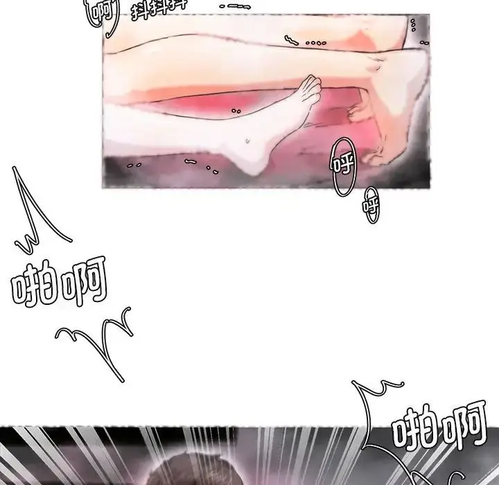 漫画《莫名被调教的滋味》第7话第26张图
