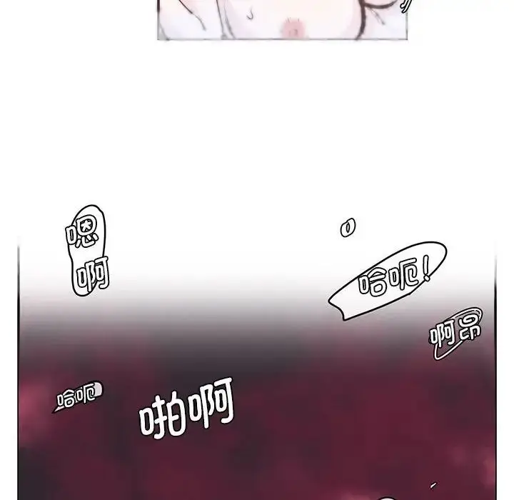 漫画《莫名被调教的滋味》第7话第29张图