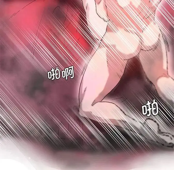 漫画《莫名被调教的滋味》第7话第36张图