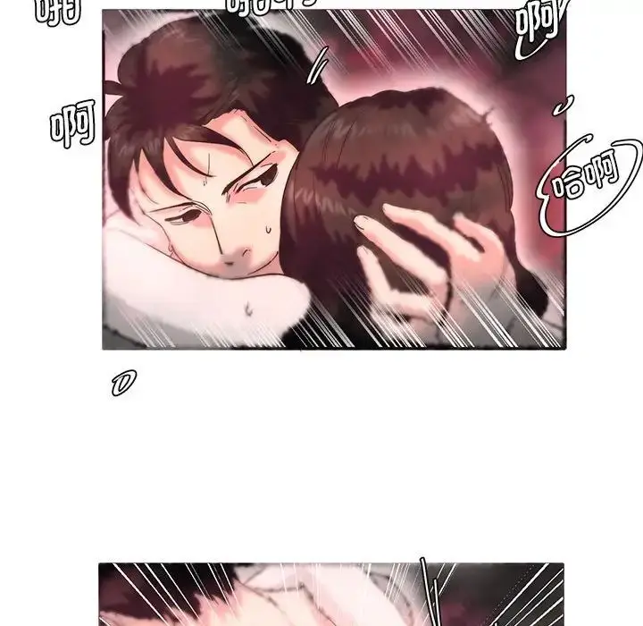 漫画《莫名被调教的滋味》第7话第38张图