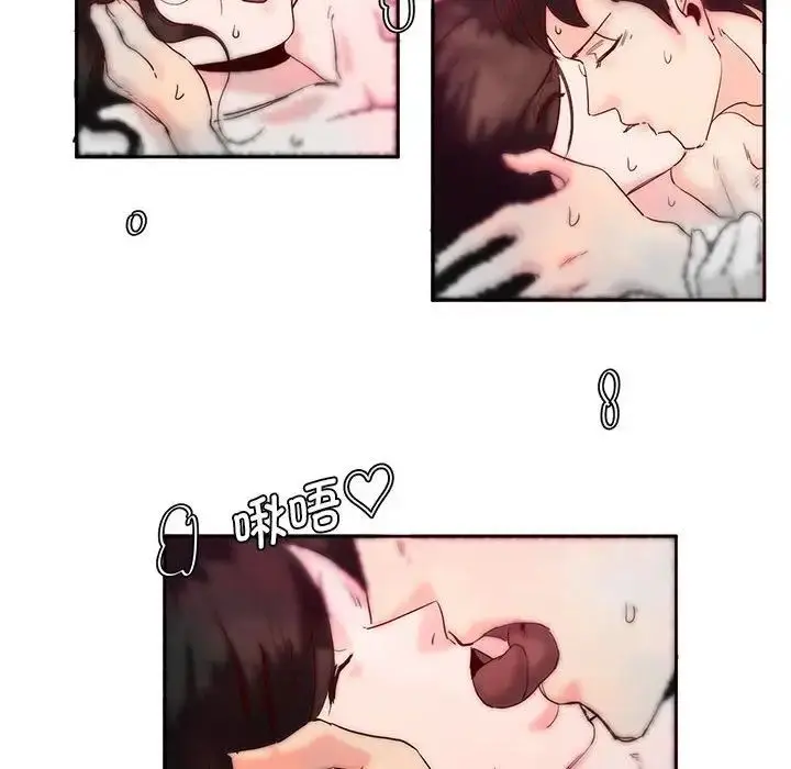 漫画《莫名被调教的滋味》第7话第45张图