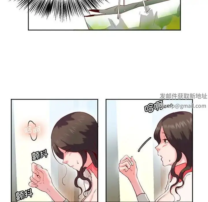 漫画《莫名被调教的滋味》第12话第13张图