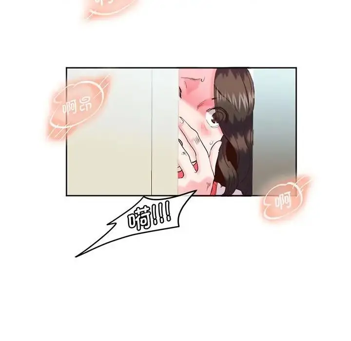漫画《莫名被调教的滋味》第12话第24张图