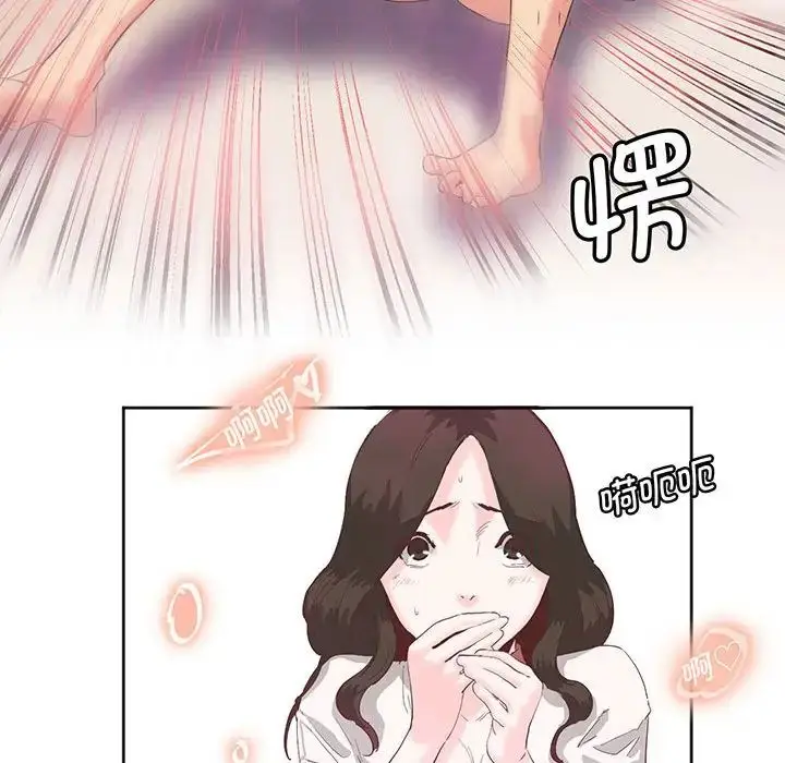 漫画《莫名被调教的滋味》第12话第29张图