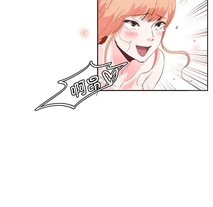漫画《莫名被调教的滋味》第12话第31张图