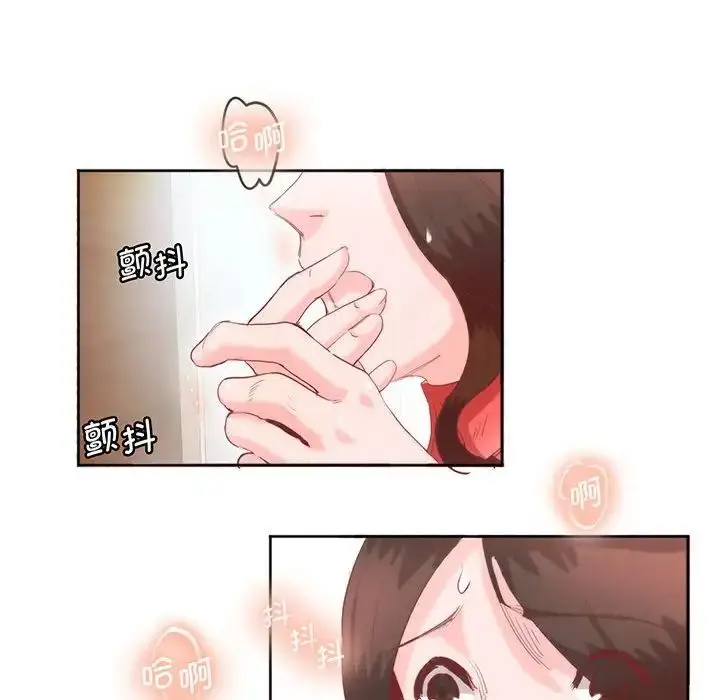 漫画《莫名被调教的滋味》第12话第35张图