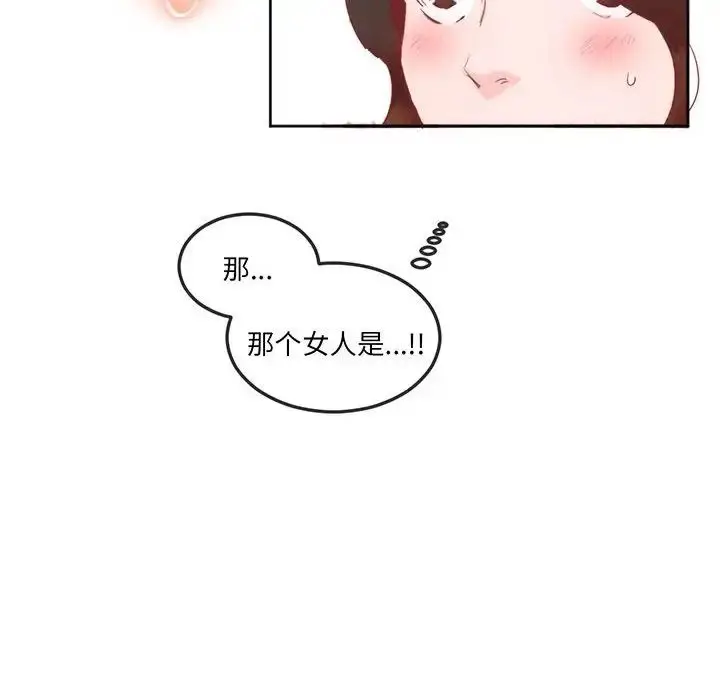 漫画《莫名被调教的滋味》第12话第36张图