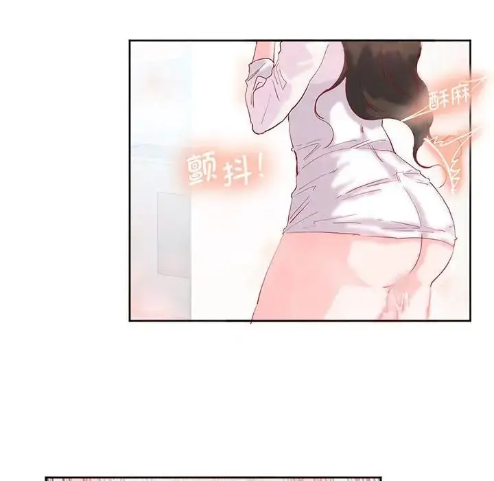 漫画《莫名被调教的滋味》第12话第59张图
