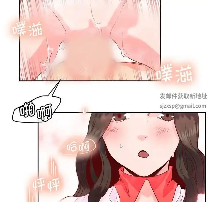 漫画《莫名被调教的滋味》第12话第60张图