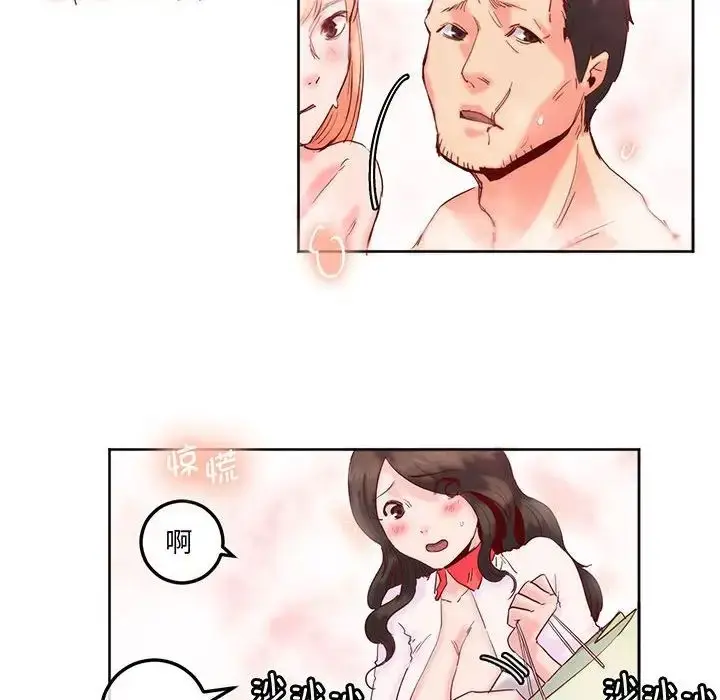 漫画《莫名被调教的滋味》第12话第65张图