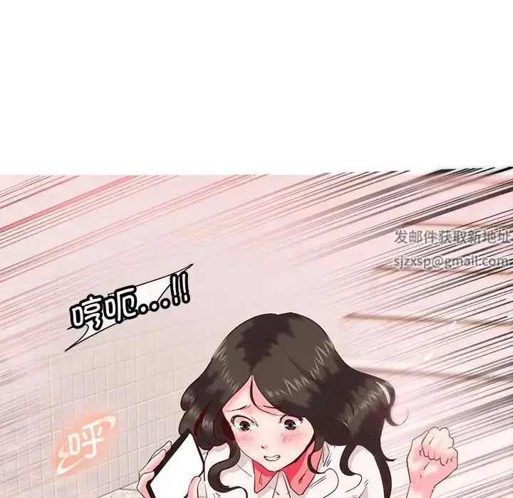 漫画《莫名被调教的滋味》第9话第25张图