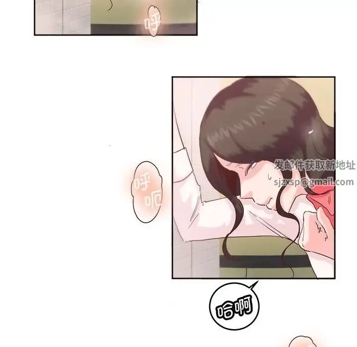 漫画《莫名被调教的滋味》第9话第31张图