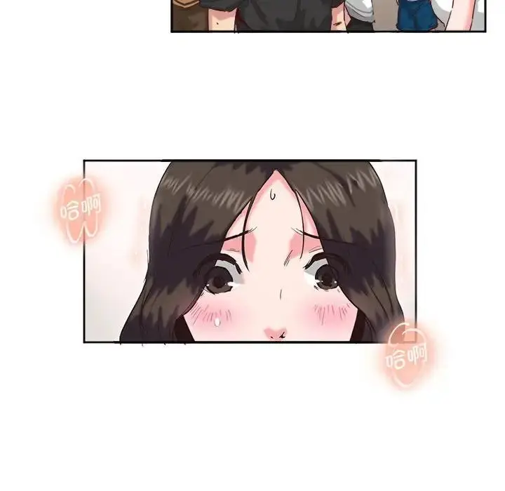 漫画《莫名被调教的滋味》第9话第39张图