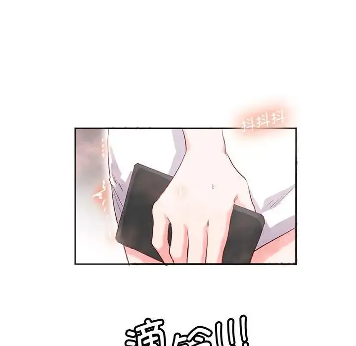 漫画《莫名被调教的滋味》第9话第55张图