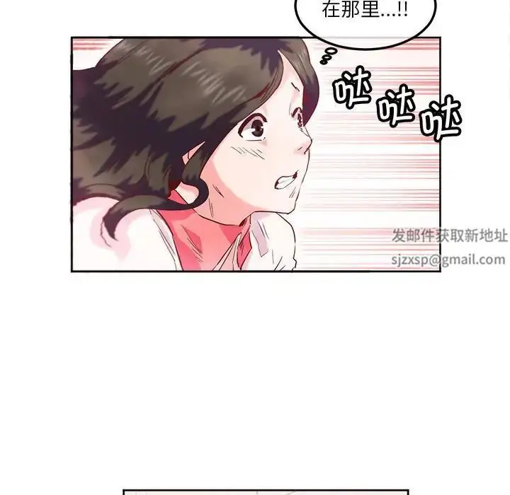 漫画《莫名被调教的滋味》第9话第57张图