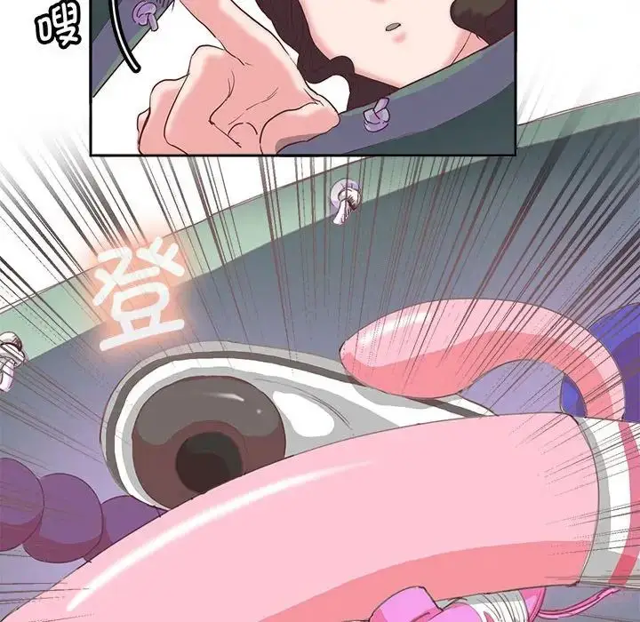漫画《莫名被调教的滋味》第9话第91张图