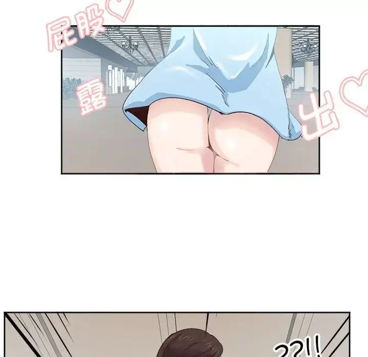 漫画《莫名被调教的滋味》第3话第15张图
