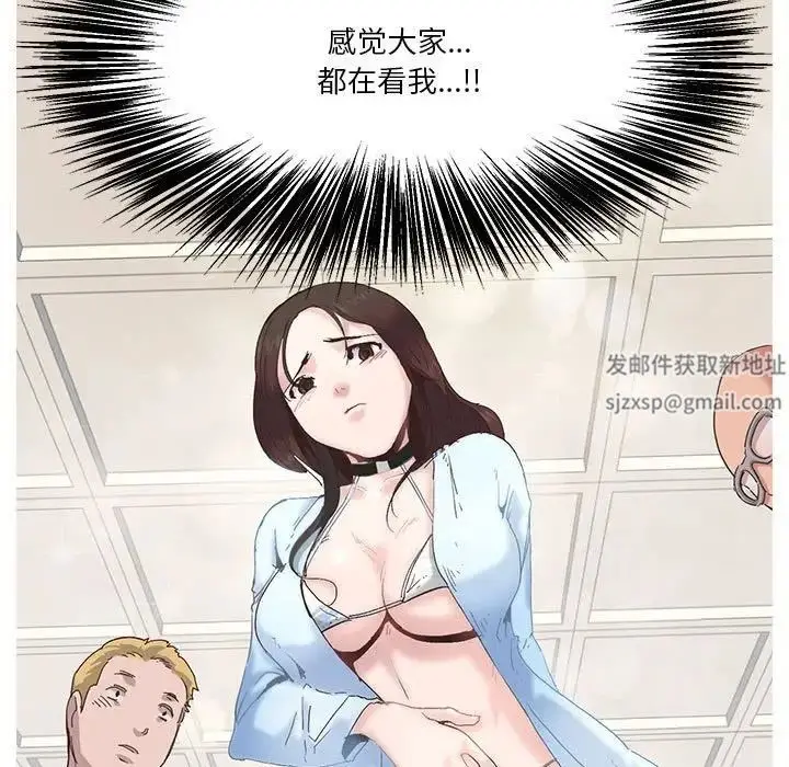 漫画《莫名被调教的滋味》第3话第19张图