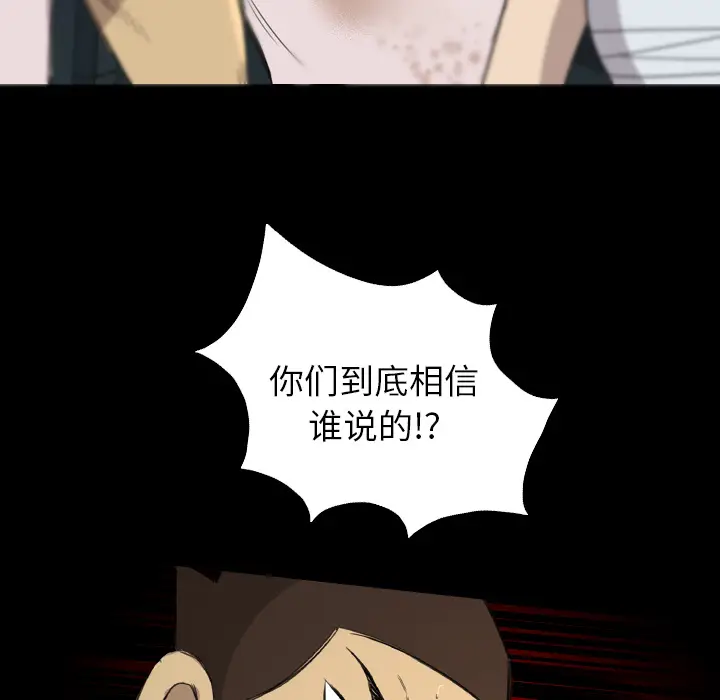 漫画《军岛重罪之岛》第13章第10张图