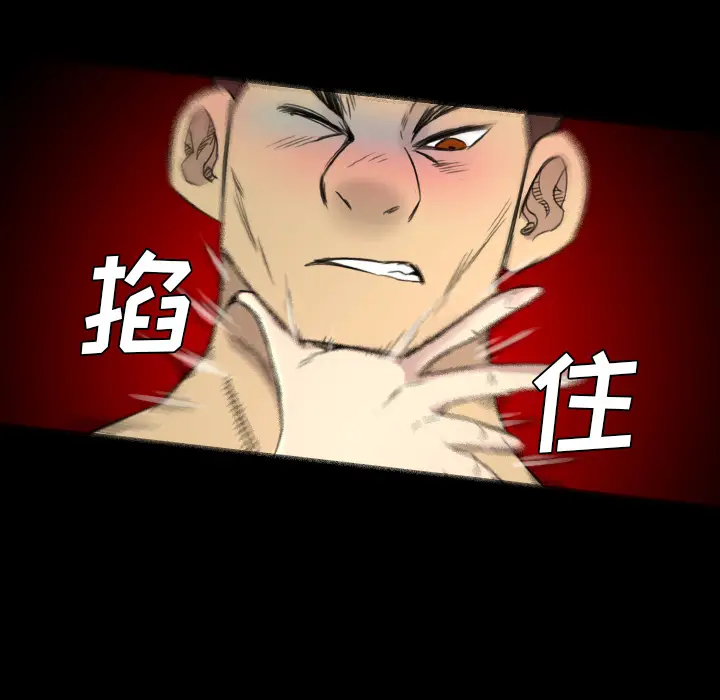 漫画《军岛重罪之岛》第13章第19张图