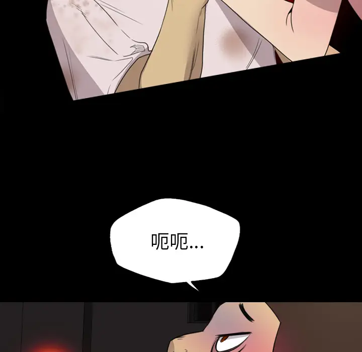 漫画《军岛重罪之岛》第13章第23张图