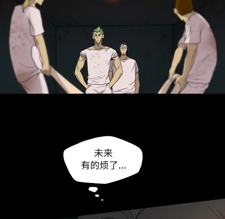 漫画《军岛重罪之岛》第13章第25张图