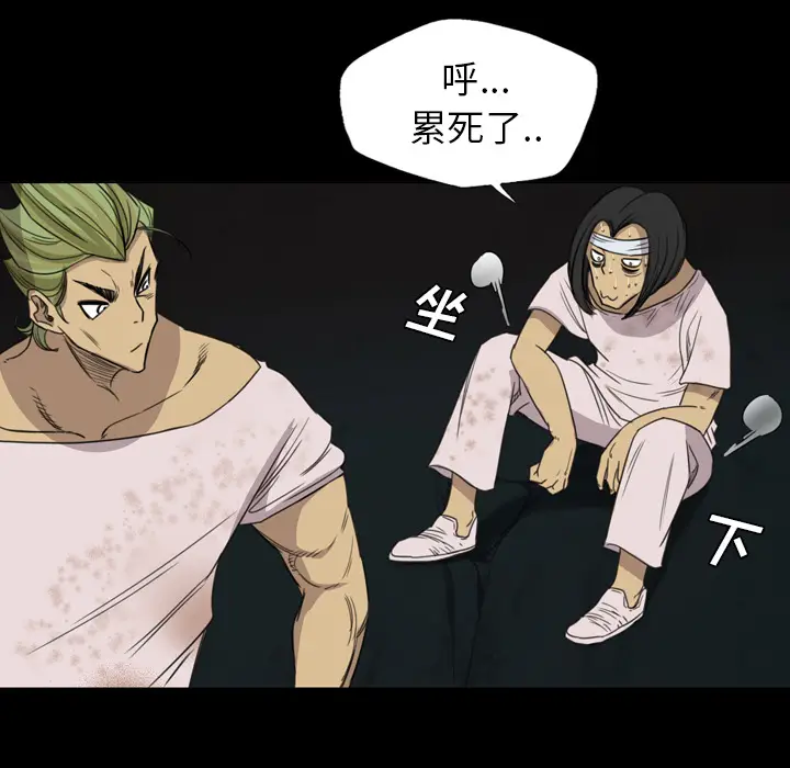 漫画《军岛重罪之岛》第13章第35张图