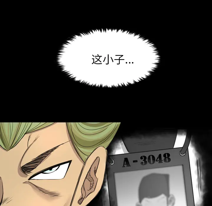 漫画《军岛重罪之岛》第13章第37张图