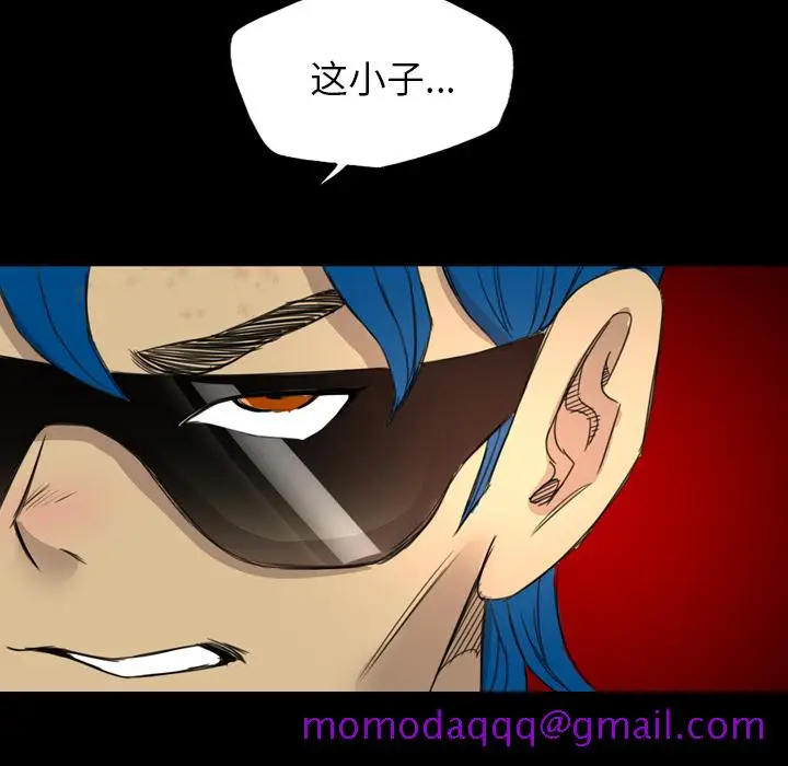 漫画《军岛重罪之岛》第13章第76张图
