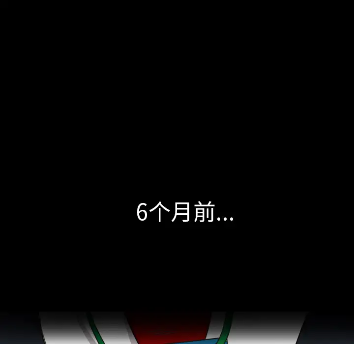 漫画《军岛重罪之岛》第13章第88张图