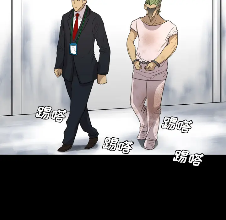 漫画《军岛重罪之岛》第13章第90张图