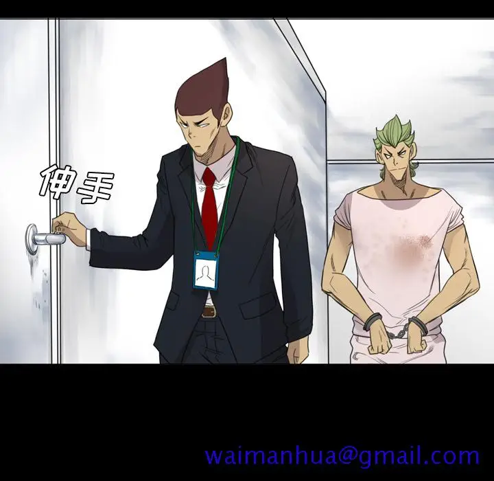 漫画《军岛重罪之岛》第13章第91张图